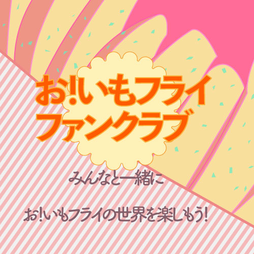 キャンペーン３