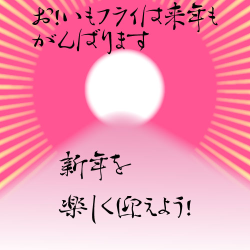 キャンペーン４